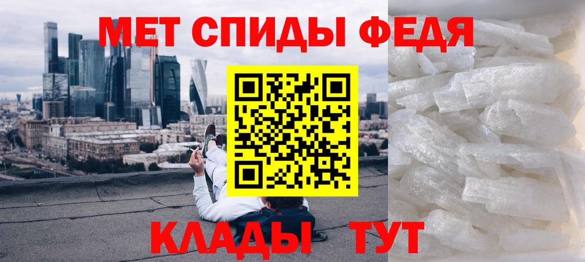 Люберцы  АМФЕТАМИН 97%  Amphetamine  Вход с VPN 