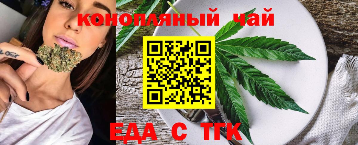 Люберцы  Canna-Cookies марихуана  Вход с VPN 