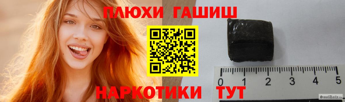 Гашиш индика сатива Люберцы