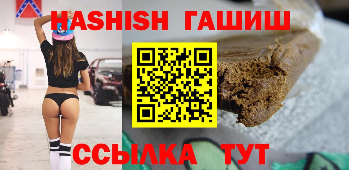 Люберцы  ГАШИШ Cannabis  ГАШИШ AMNESIA HAZE  Вход с VPN 