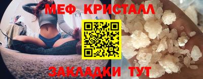 дистиллят марихуана Заволжье