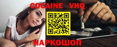 дистиллят марихуана Заволжье
