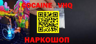 дистиллят марихуана Заволжье