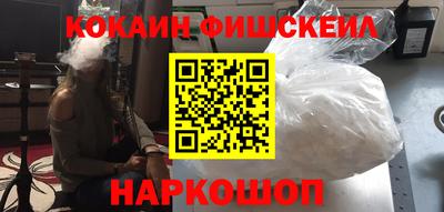 кокс Заводоуковск