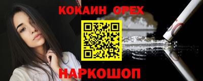 кокс Заводоуковск
