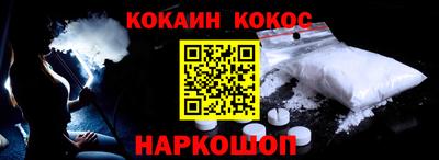 кокс Заводоуковск