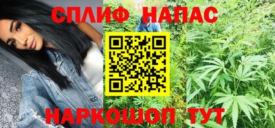 дистиллят марихуана Заволжье