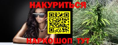 дистиллят марихуана Заволжье