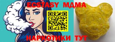 дистиллят марихуана Заволжье