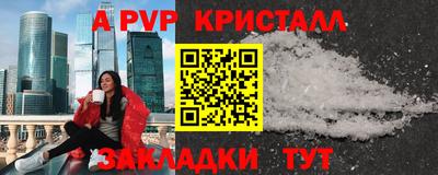 дистиллят марихуана Заволжье