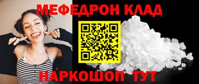 кокс Заводоуковск