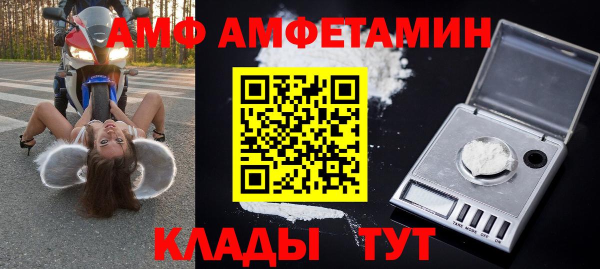 Люберцы  МЕТАМФЕТАМИН мет  Вход с VPN 