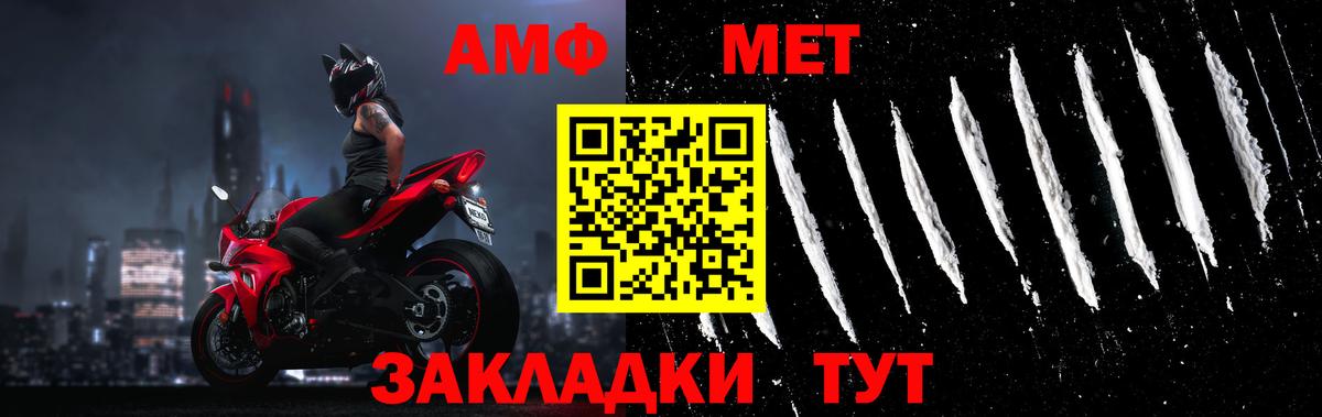 Метамфетамин Methamphetamine Люберцы