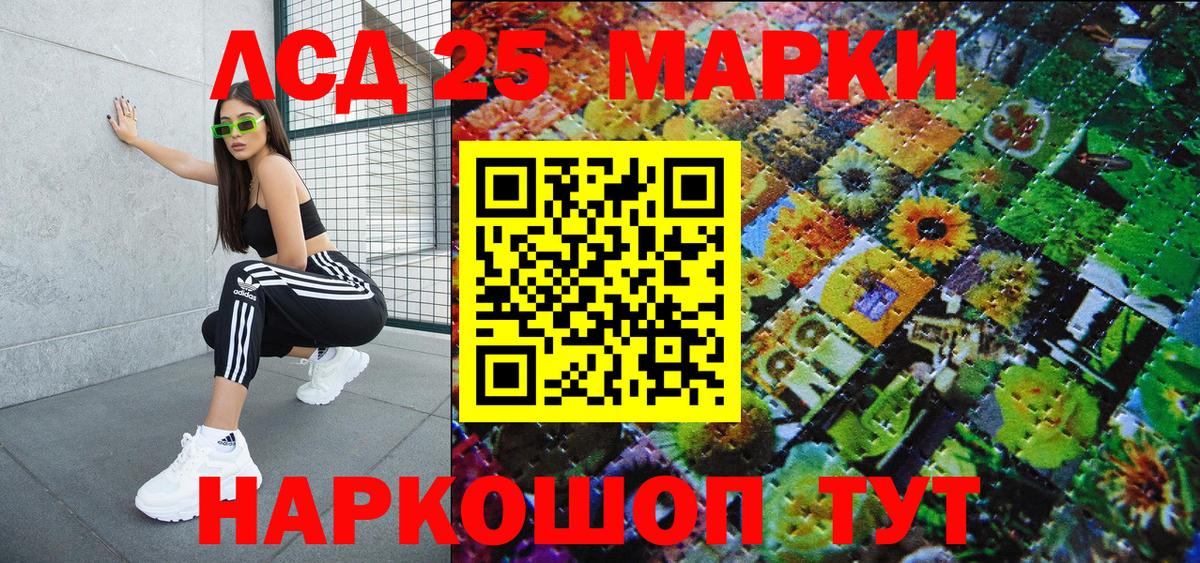 купить наркотик  Марки N-bome 1,8мг  Вход с VPN  Марки N-bome 1,8мг  Люберцы 