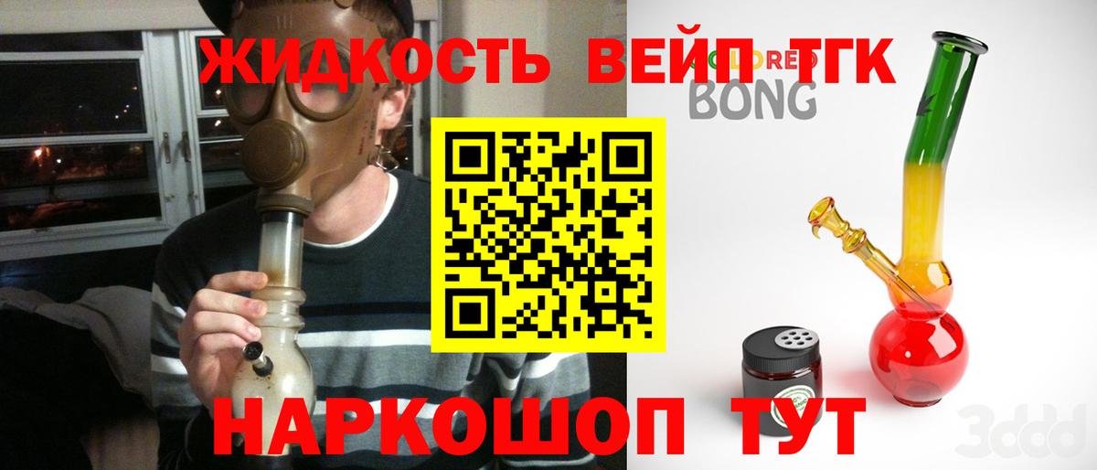 Дистиллят ТГК Wax Люберцы