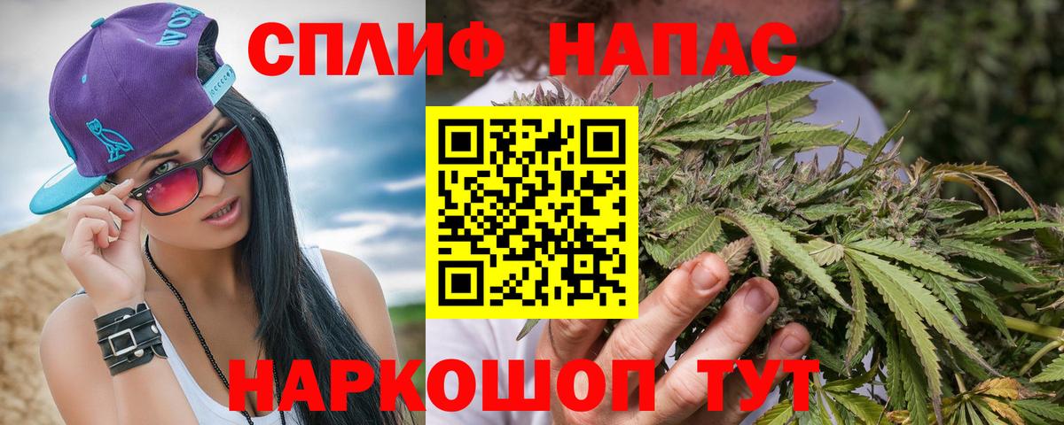Шишки марихуана тримм  Канабис OG Kush  Вход с VPN  Люберцы  Канабис марихуана 